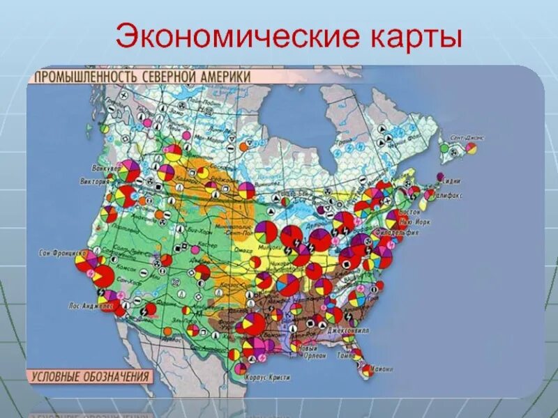 США основные промышленные центры карта. Крупнейшие промышленные центры США карта. Специализация промышленности США на карте. Крупнейшие промышленные центры рф