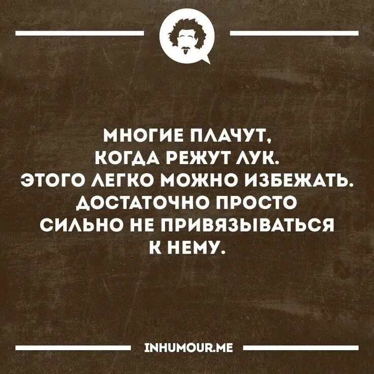 Глупые выражения людей. Глупые высказывания. фразы про тупость людей. нелепые высказывания. глупые цитаты.
