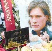 17 лет без Лёни... 2022 Валерий Сазонов ВКонтакте