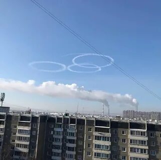 Нло иркутск
