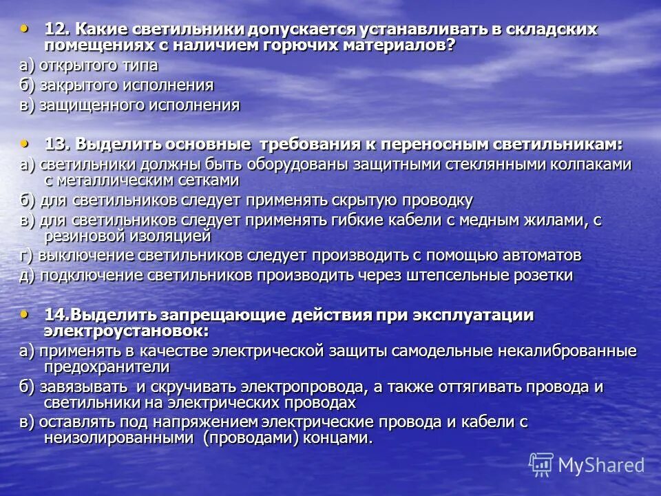 Техническое обслуживание осветительных установок. Монтаж светодиодных светильников. Обслуживание светильников допускается. Демонтаж светодиодных светильников. Монтаж освещения на производстве.