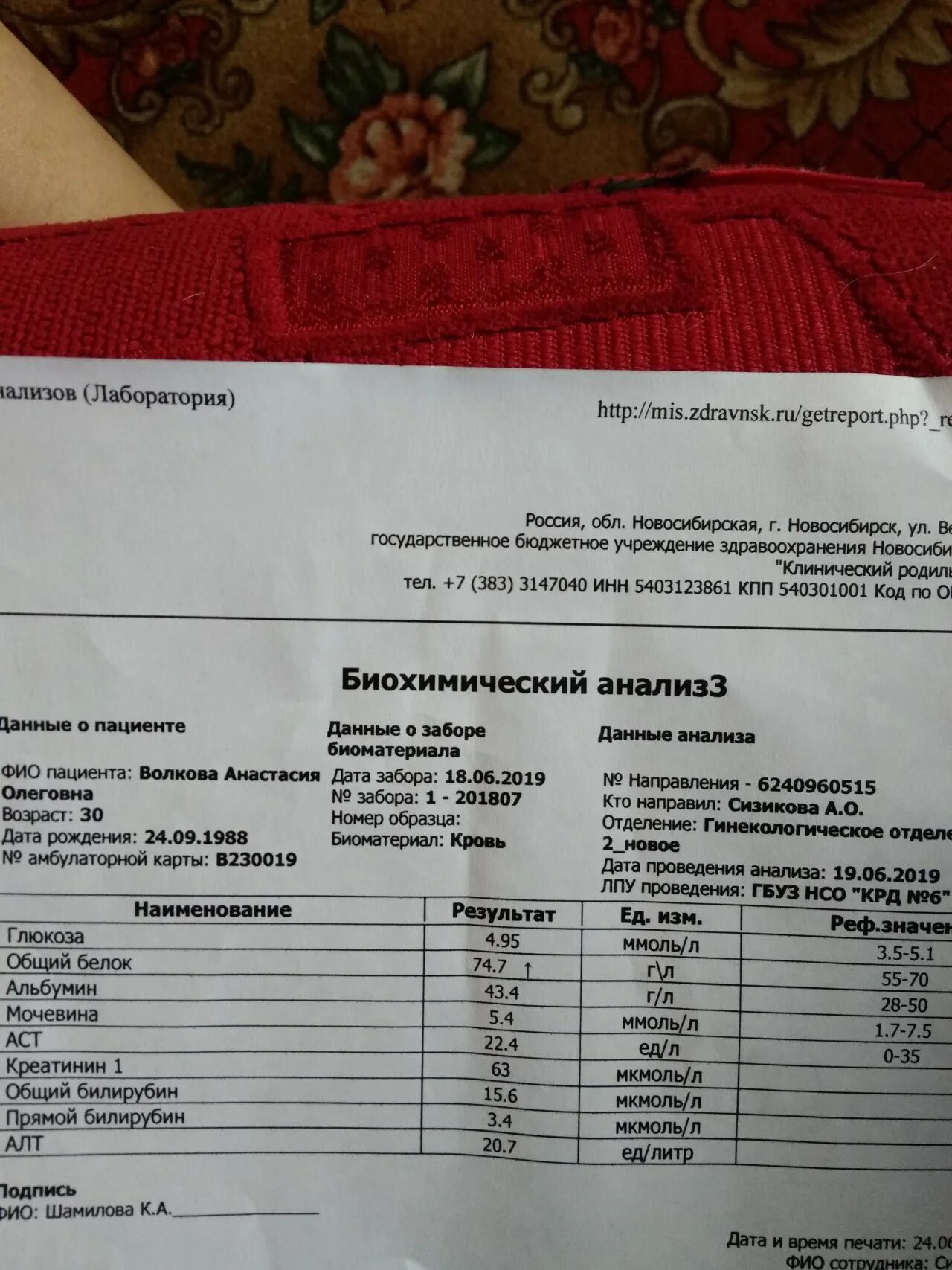 Общий анализ мочи норма пример. Анализ мочи здорового человека показатели. Общий анализ мочи найдут ли никотин. Общий анализ мочи найдут ли никотин. Общий анализ мочи на наркотики.