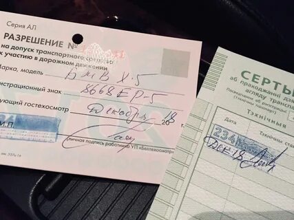 Отменят ли техосмотр в беларуси