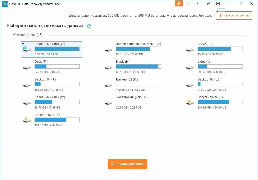 Easeus data recovery как восстановить файлы. Easeus data recovery wizard. восстановить флешку без потери данных. как открыть флешку без форматирования без потери данных.