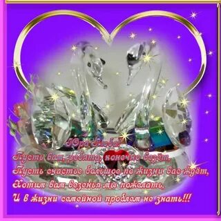 Сколько лет жизни хрустальная
