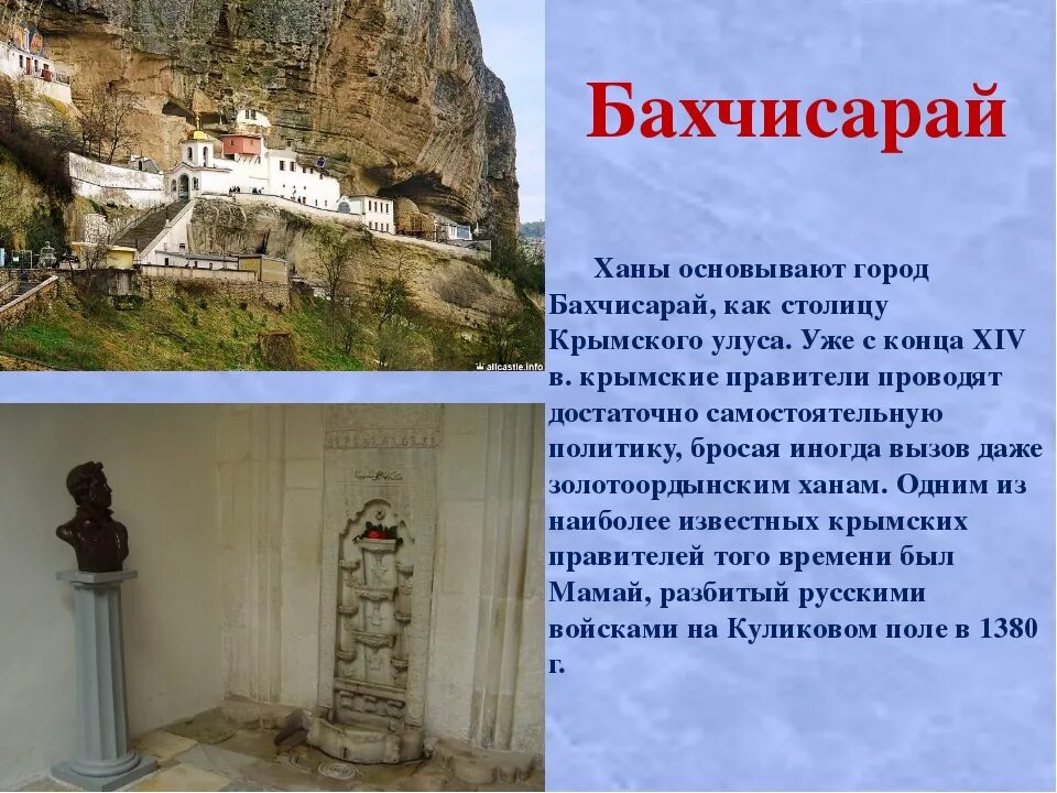 Викторина "Знаешь ли ты Крым" 2023, Балашовский район - дата и место проведения,