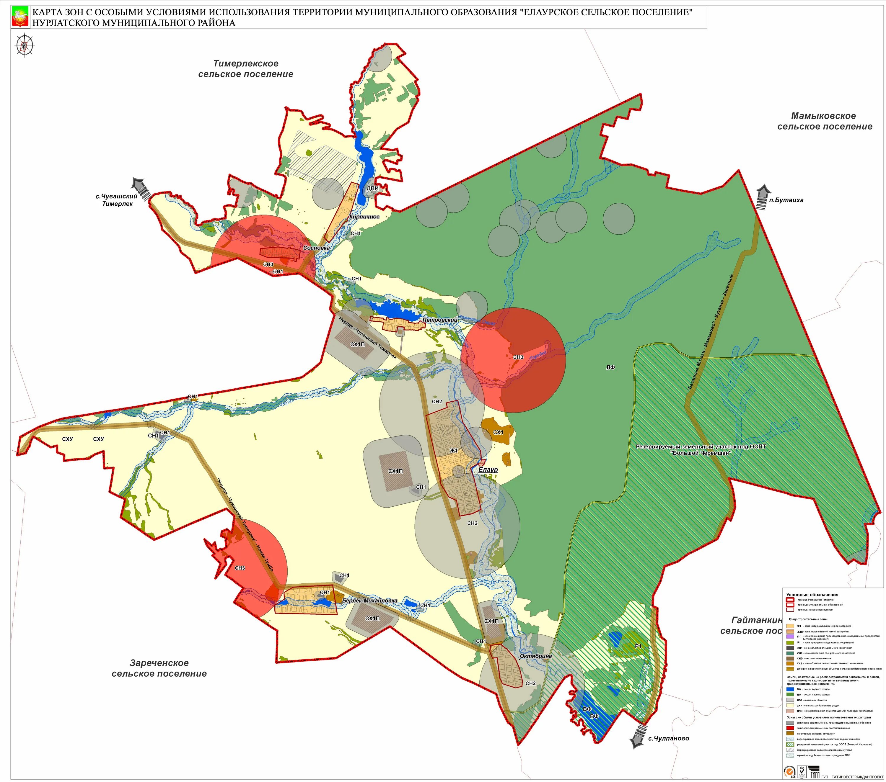 Зоны с особым использованием территории карта. Елаурское сельское поселение. Зоны с особыми условиями использования территорий кадастровая карта. Карта Нурлатского района. Село Чулпаново Нурлатский район.