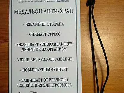Орбита объявления