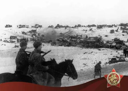 Февраль 1944