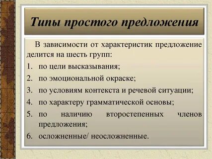 Характеристика предложения экономического