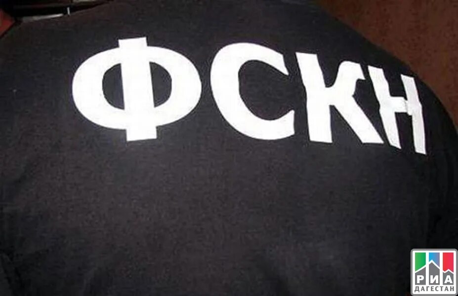 Фскн работа. Футболка фскн. футболка госнаркоконтроль. госнаркоконтроль герб.
