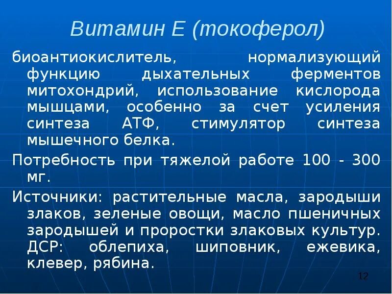 Функция нормализации