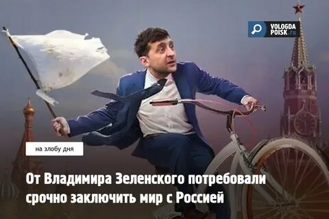 В этом году заключат мир