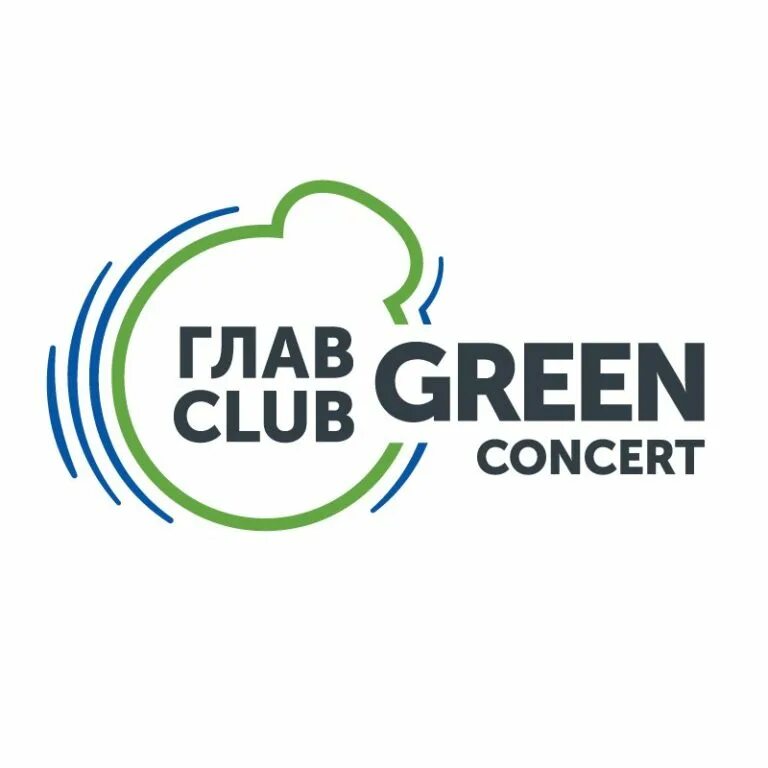 , 11. Главклуб green concert. Главклуб орджоникидзе 11. Главклуб 2 сцена. Главклуб грин концерт москва.
