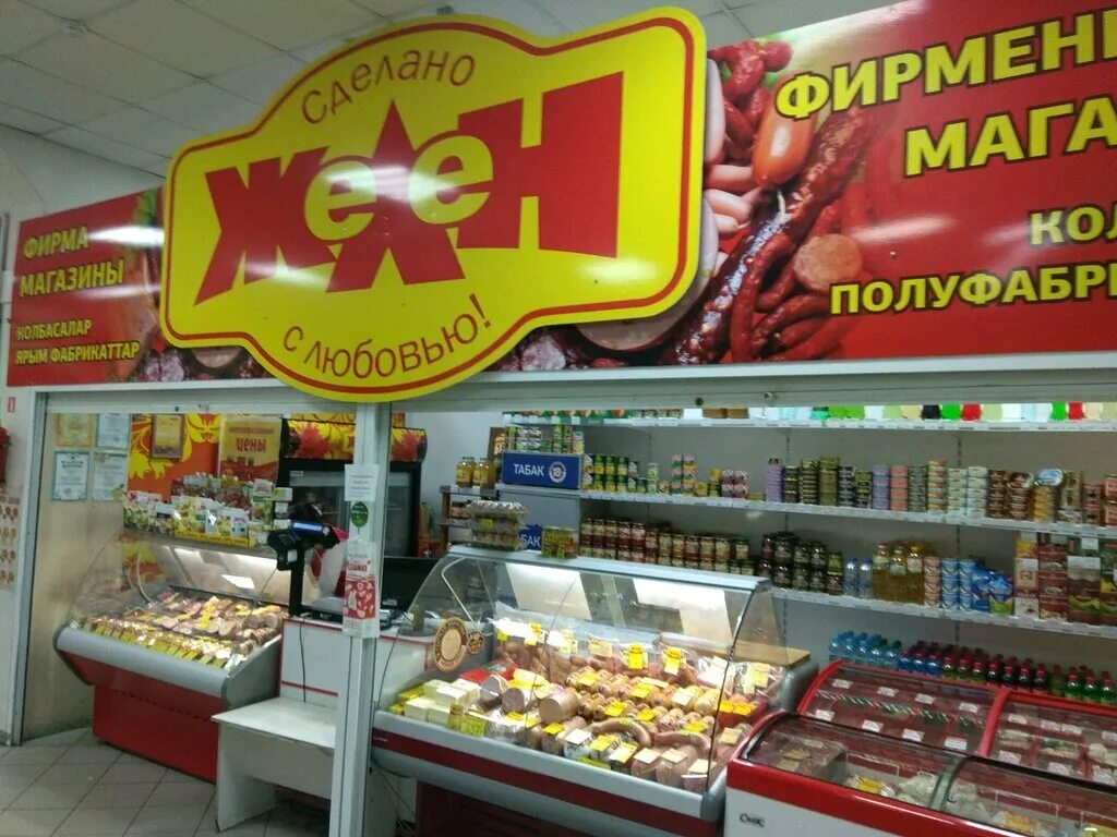 врача михайлова 33 ульяновск. магазин сыры колбасы. уфа магазин салями. белорусские сыры и колбасы уфа. уфа магазин салями.