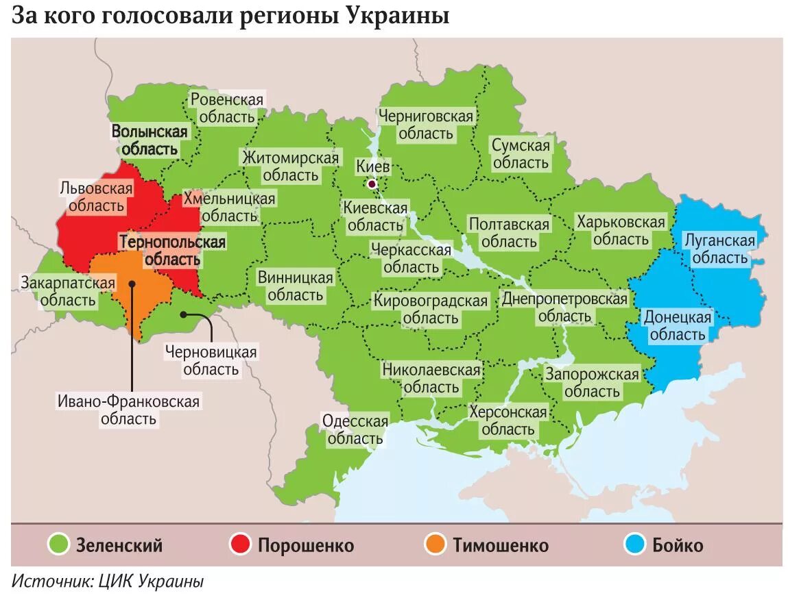 Населенные пункты украины список. Регионы Украины. Карта Украины. Областная карта Украины. Карта регионов Украины.