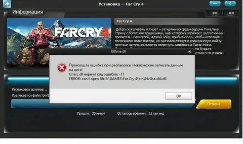 Что делать если скачанная игра не запускается