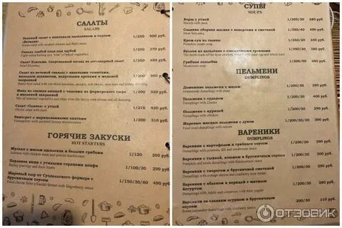 Огурец ул ленина 121 меню