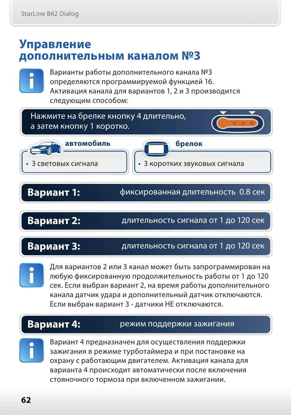 Smolsies 2. Dop 3 уровень 329 сыграй в пинбол. Доп 3 уровень 111. Level 111. Кнопка включения дополнительной помпы.
