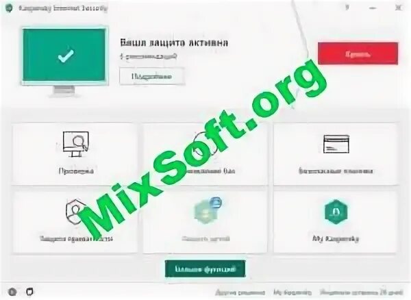 Как убрать значок касперского с экрана
