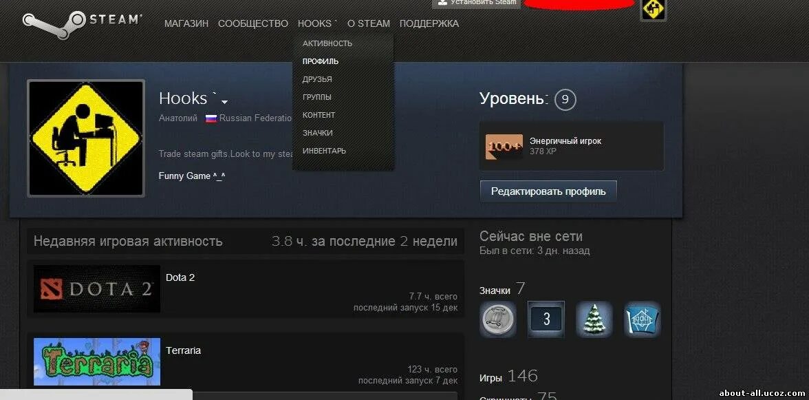 Проверка стоимости аккаунта steam. Ссылка на аккаунт стим. Оценка аккаунта стим. Узнать стоимость аккаунта стим. Новый мобильный стим.