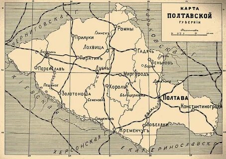Полтавская губерния миргородский уезд