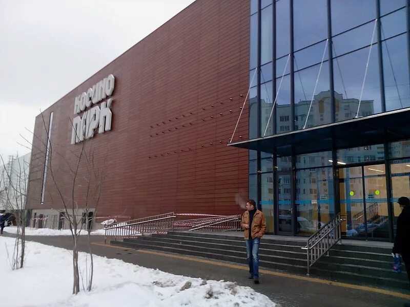 Святоозерская 1а. Окей кожухово. Тц косино парк. Трц косино парк ул святоозерская д 1а. Святоозёрская ул 1а тц косино парк.