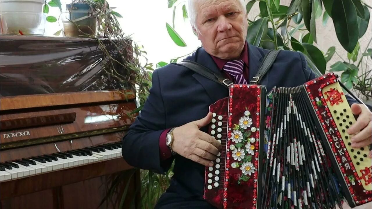 Старинный вальс память цветов. Гармонист старинный. Память цветов на аккордеоне. Вальс память