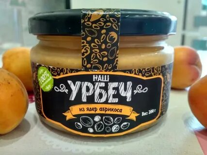 Урбеч из косточек абрикосов