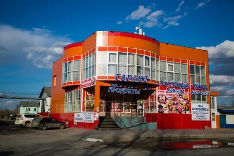 Круглосуточные нижневартовск