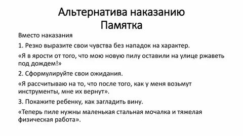 Является альтернативой