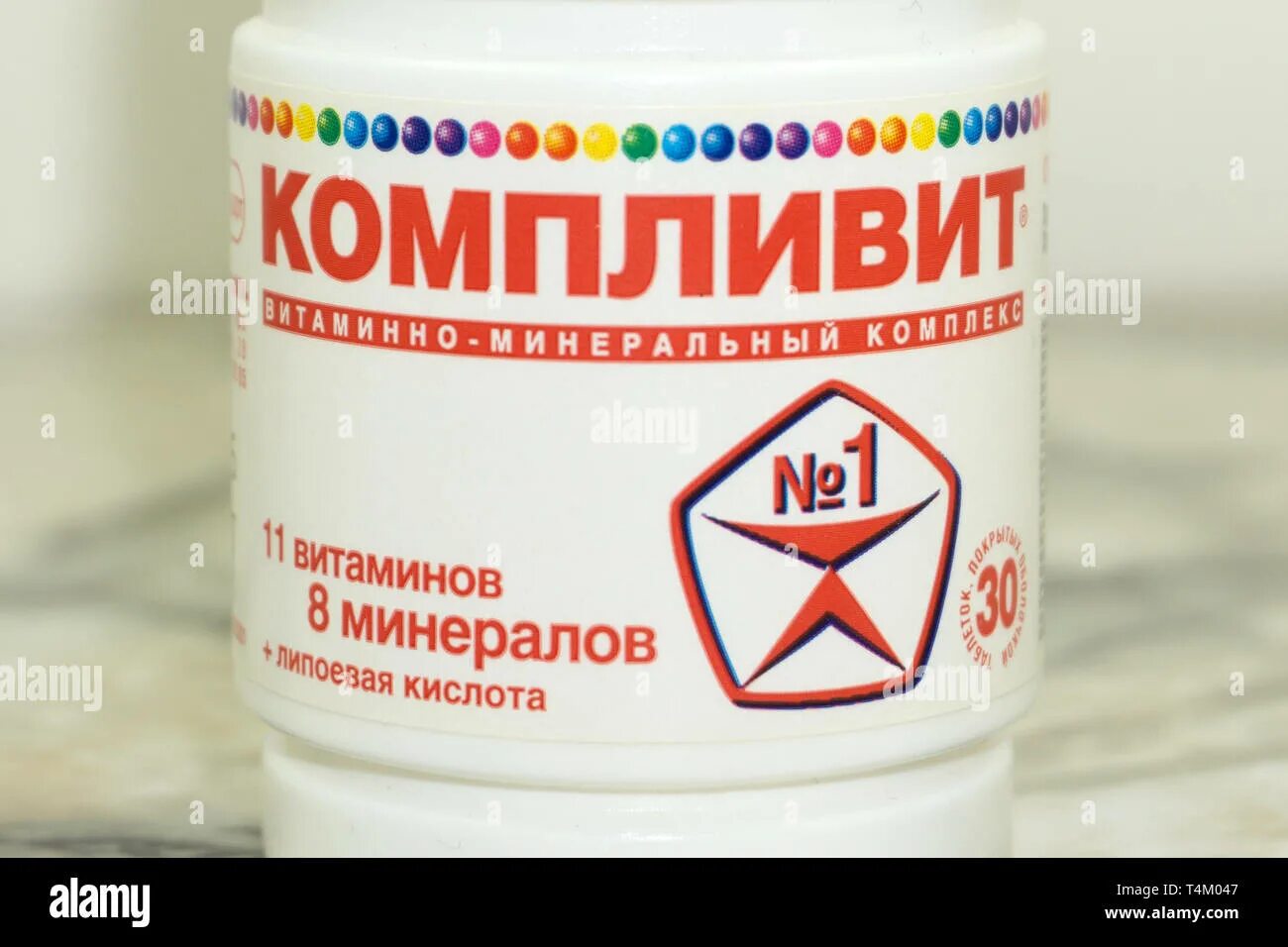 Отличия компливит. Компливит для мужчин. компливит папа. компливит антистресс 60. компливит для мужчин фото.