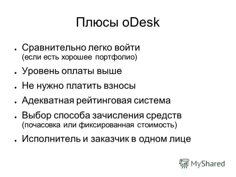 Политические изменения. Какой зверь легко может бегать по болотам?. Человек легко и быстро приспосабливается к новым условиям. Сравнительно легко. Пласт мастехнологических св ва.