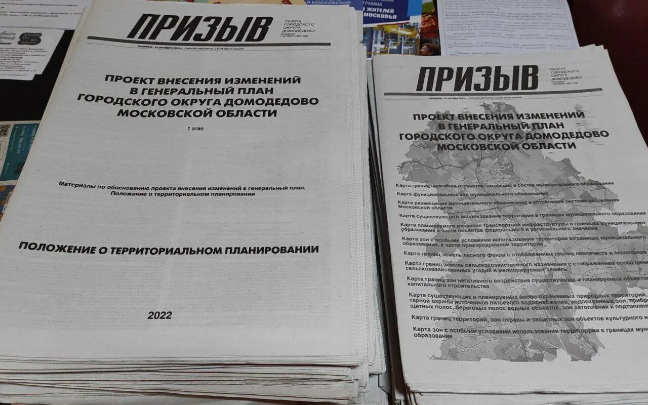 Правительства 87 от 16.02 2008 г