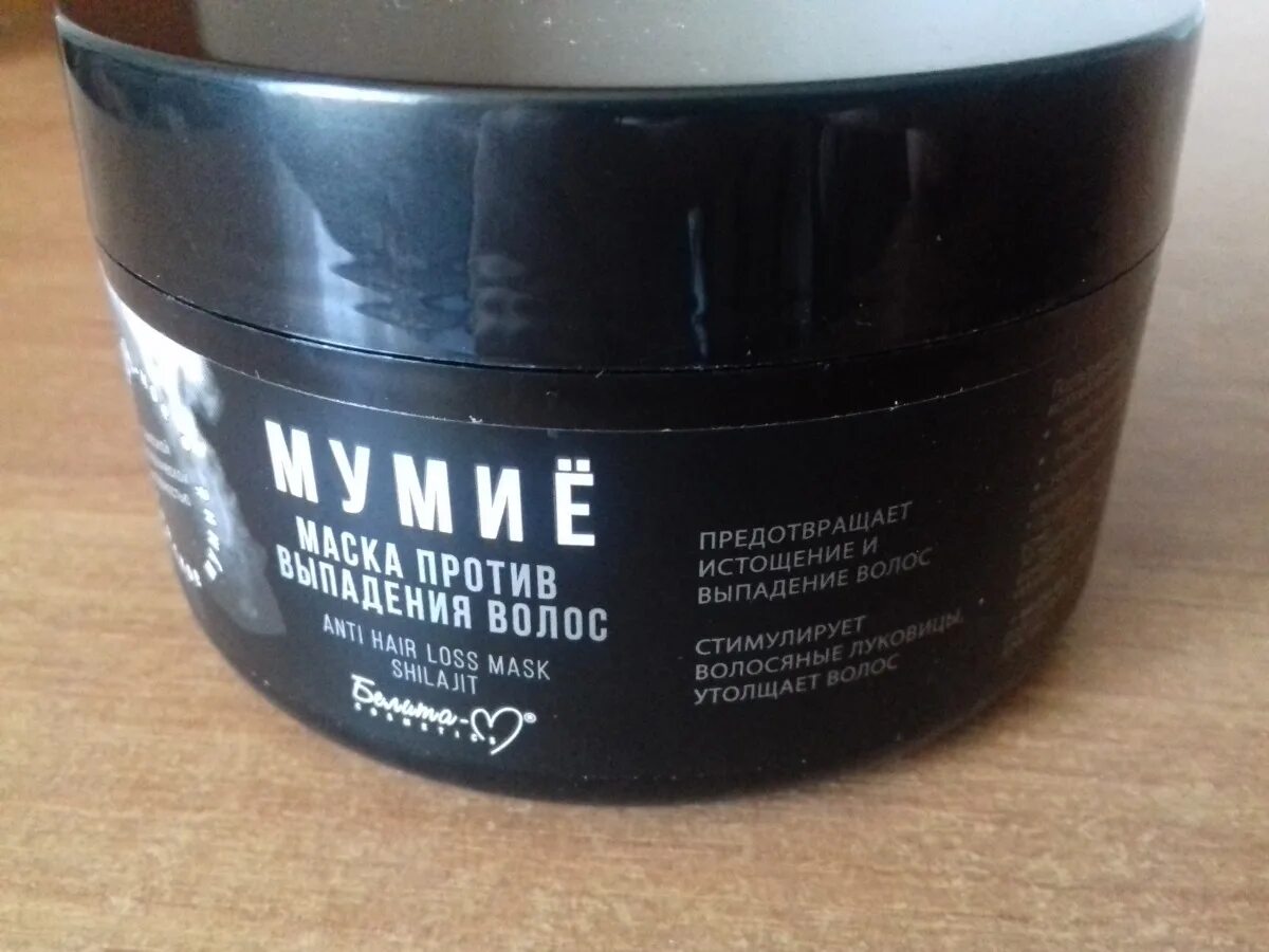 Мумие против выпадения. Белита-м мумие сыворотка против выпадения волос, 150 мл. Белита-м шампунь мумиё против выпадения волос. Мумие против выпадения. Маска с мумие.