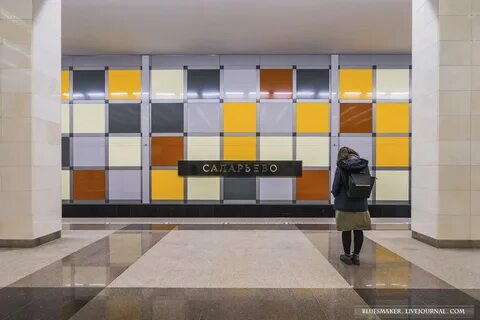 Саларьево кинотеатр