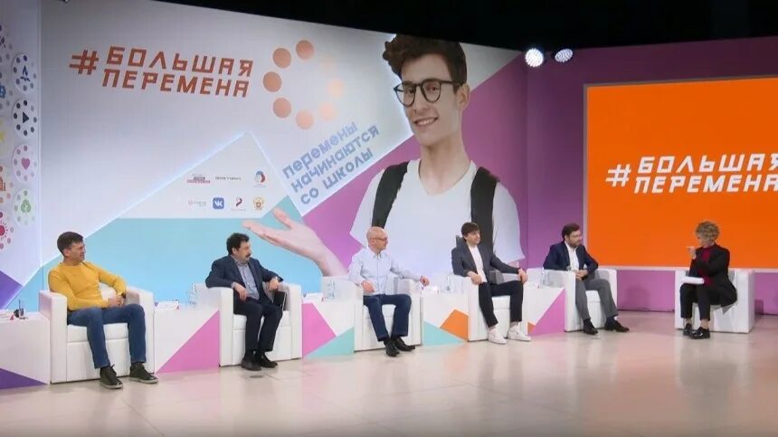 Большая перемена конкурс. Большая перемена конкурс. Итоги конкурса большая перемена 2024. Всероссийский конкурс большая перемена. Большая перемена.