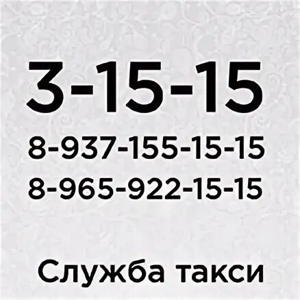 Народное октябрьский башкортостан номер телефона