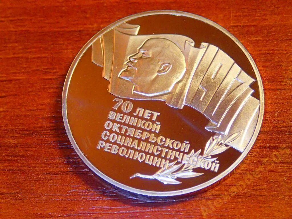 5 рублей шайба. Пять рублей шайба. Шайба монета 5 рублей. 5 Рублей шайба холдер.