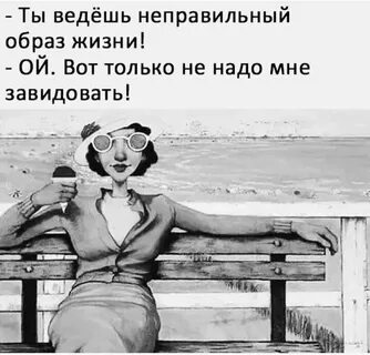 Не балованный жизнью