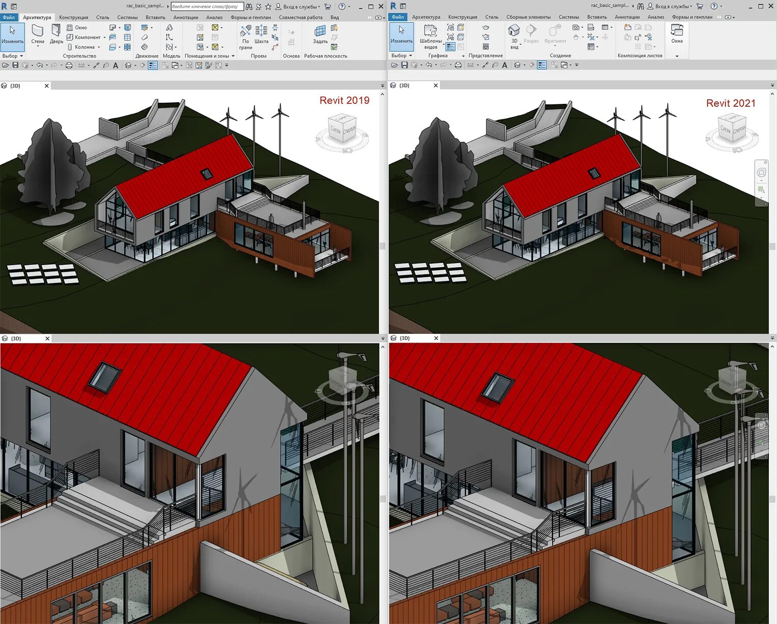 Revit 2025. Revit 2025