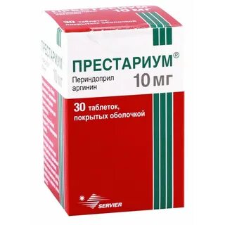 Что принимать лучше престариума