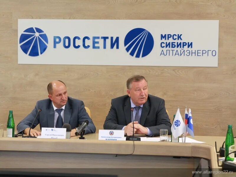 Пао алтайэнерго. Филиал пао россети сибирь алтайэнерго. мрск сибири алтайэнерго. логотип россети сибирь - алтайэнерго. алтайэнерго барнаул.