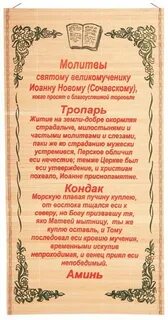 Псалмы 26.50 90 текст на русском