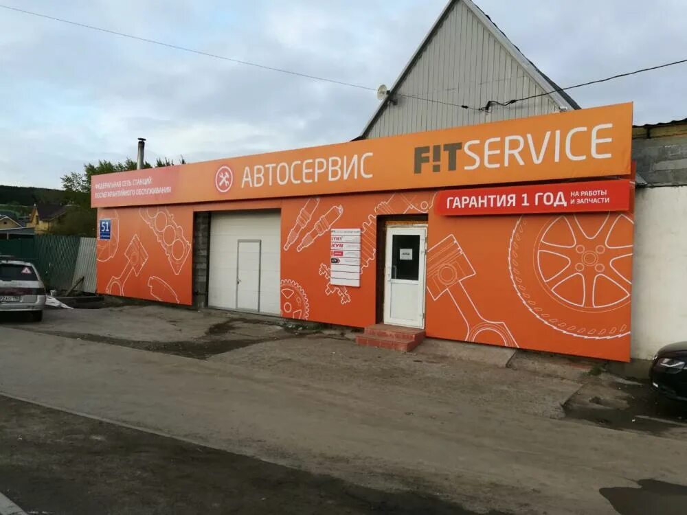 Автосервисы дашки