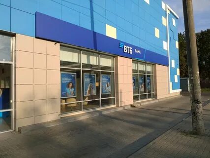 Втб филиала адреса краснодар