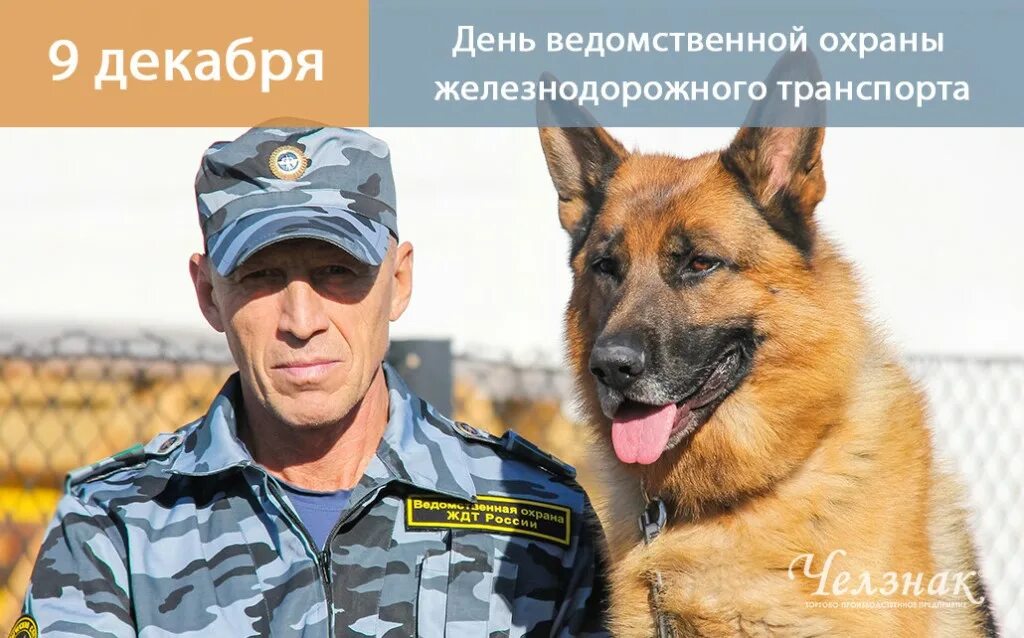 минкомсвязь россии ведомственная охрана. значки и награды ведомственной охраны. тесты ведомственной охраны с оружием. ведомственная охрана тесты. спасти мир ведомственная охрана 244.