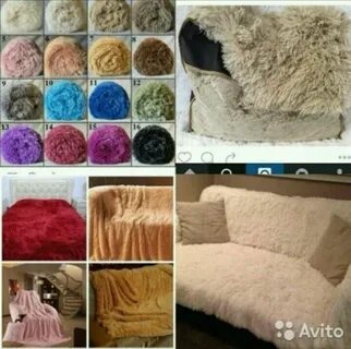 Авито плед