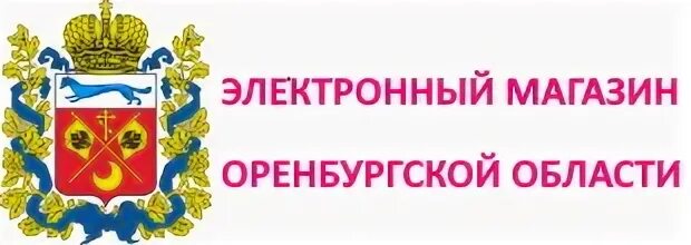 Электронный магазин оренбургской