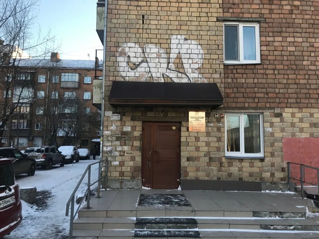 робеспьера 30 красноярск загс. тфомс красноярского края. загс красноярск красноярский рабочий 36. загс на крупской 44 красноярск. загс назарово.